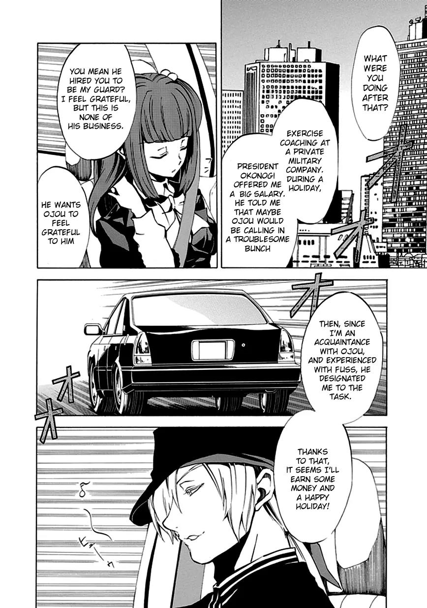 Umineko no Naku Koro ni Episode 4: Alliance of the Golden Witch Chapter 4 page 21 - Chapter 4: The Truth is Like a Kaleidoscope