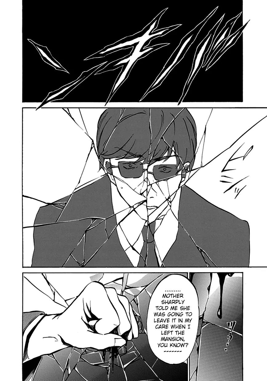 Umineko no Naku Koro ni Episode 4: Alliance of the Golden Witch Chapter 4 page 25 - Chapter 4: The Truth is Like a Kaleidoscope