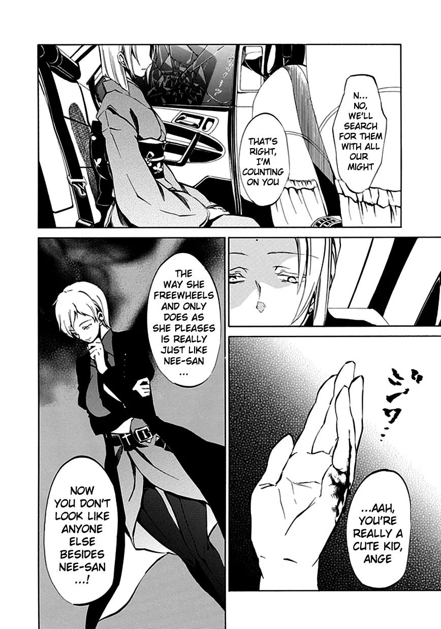 Umineko no Naku Koro ni Episode 4: Alliance of the Golden Witch Chapter 4 page 27 - Chapter 4: The Truth is Like a Kaleidoscope