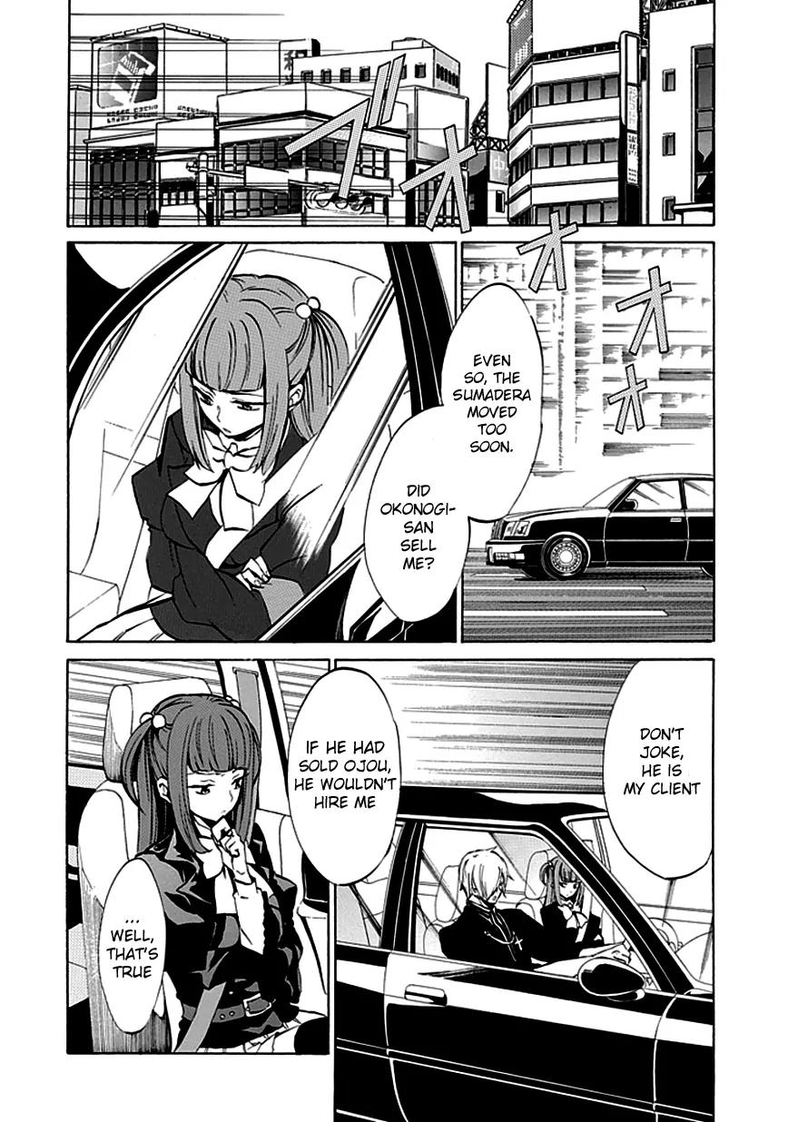 Umineko no Naku Koro ni Episode 4: Alliance of the Golden Witch Chapter 4 page 29 - Chapter 4: The Truth is Like a Kaleidoscope