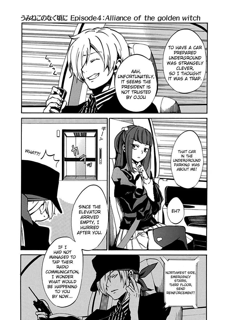 Umineko no Naku Koro ni Episode 4: Alliance of the Golden Witch Chapter 4 page 30 - Chapter 4: The Truth is Like a Kaleidoscope