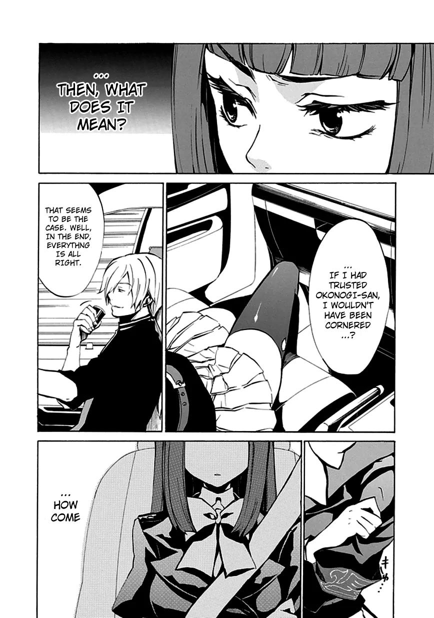 Umineko no Naku Koro ni Episode 4: Alliance of the Golden Witch Chapter 4 page 31 - Chapter 4: The Truth is Like a Kaleidoscope