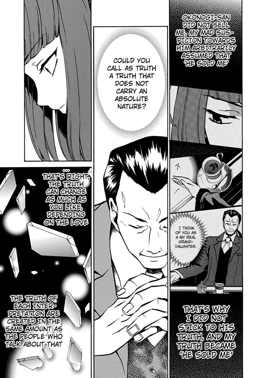 Umineko no Naku Koro ni Episode 4: Alliance of the Golden Witch Chapter 4 page 32 - Chapter 4: The Truth is Like a Kaleidoscope