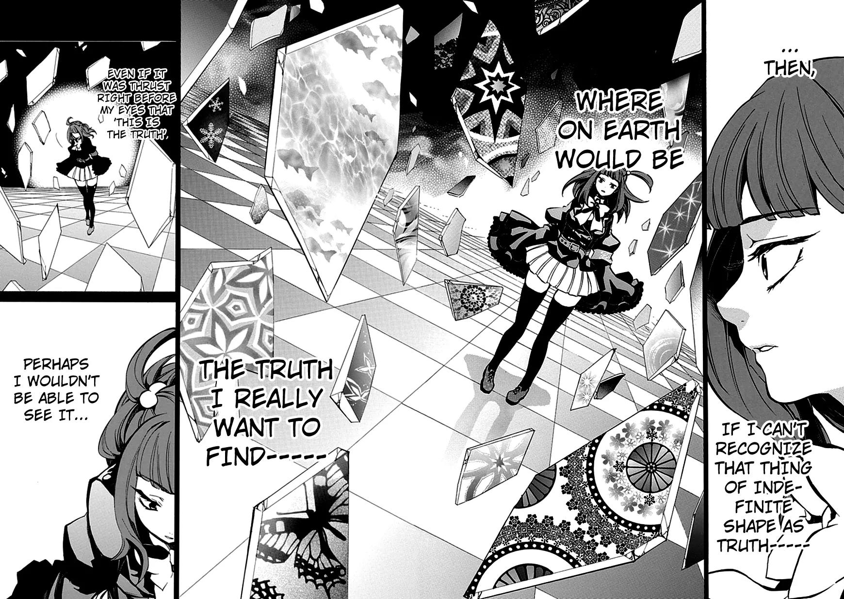 Umineko no Naku Koro ni Episode 4: Alliance of the Golden Witch Chapter 4 page 33 - Chapter 4: The Truth is Like a Kaleidoscope
