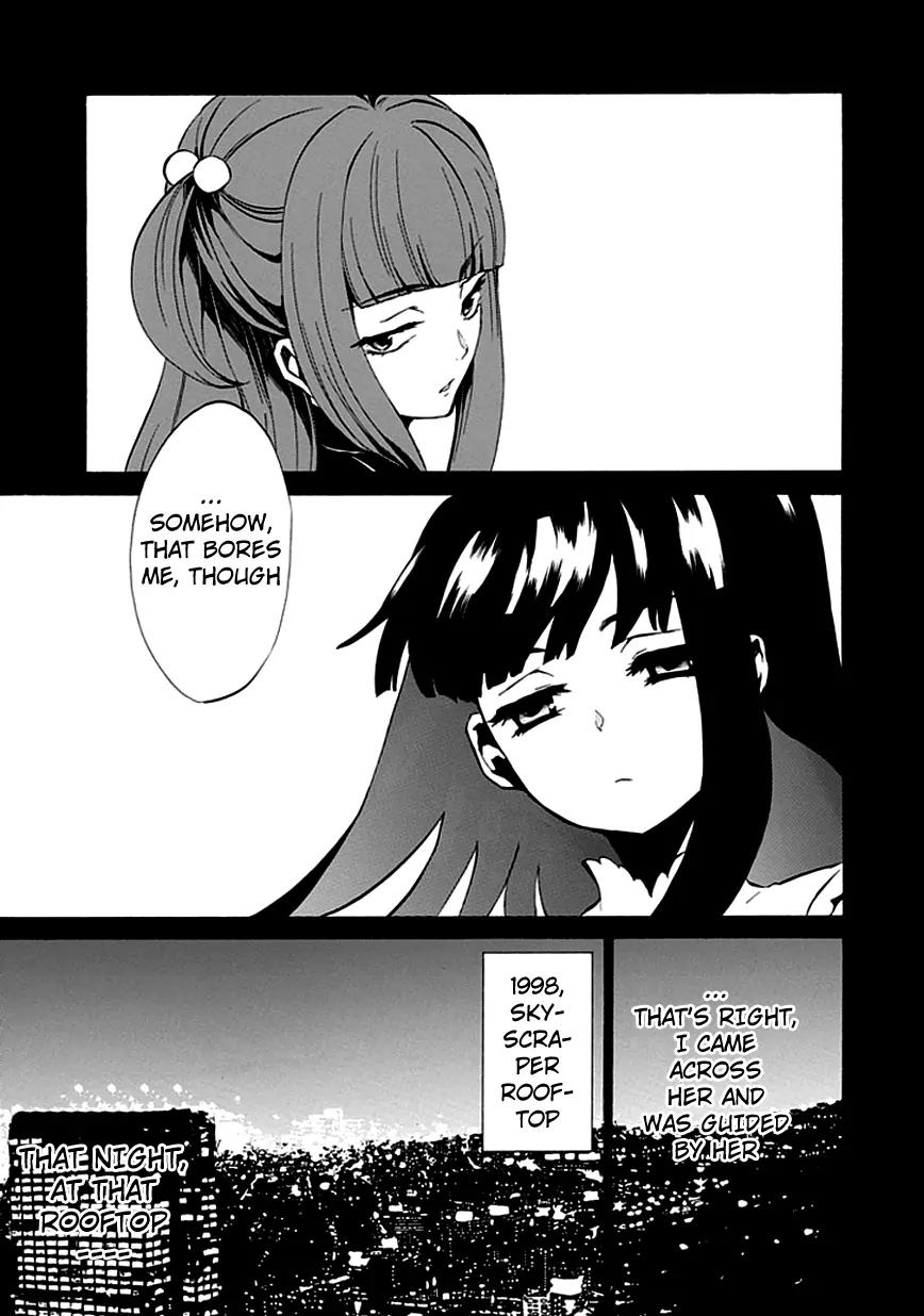 Umineko no Naku Koro ni Episode 4: Alliance of the Golden Witch Chapter 4 page 37 - Chapter 4: The Truth is Like a Kaleidoscope