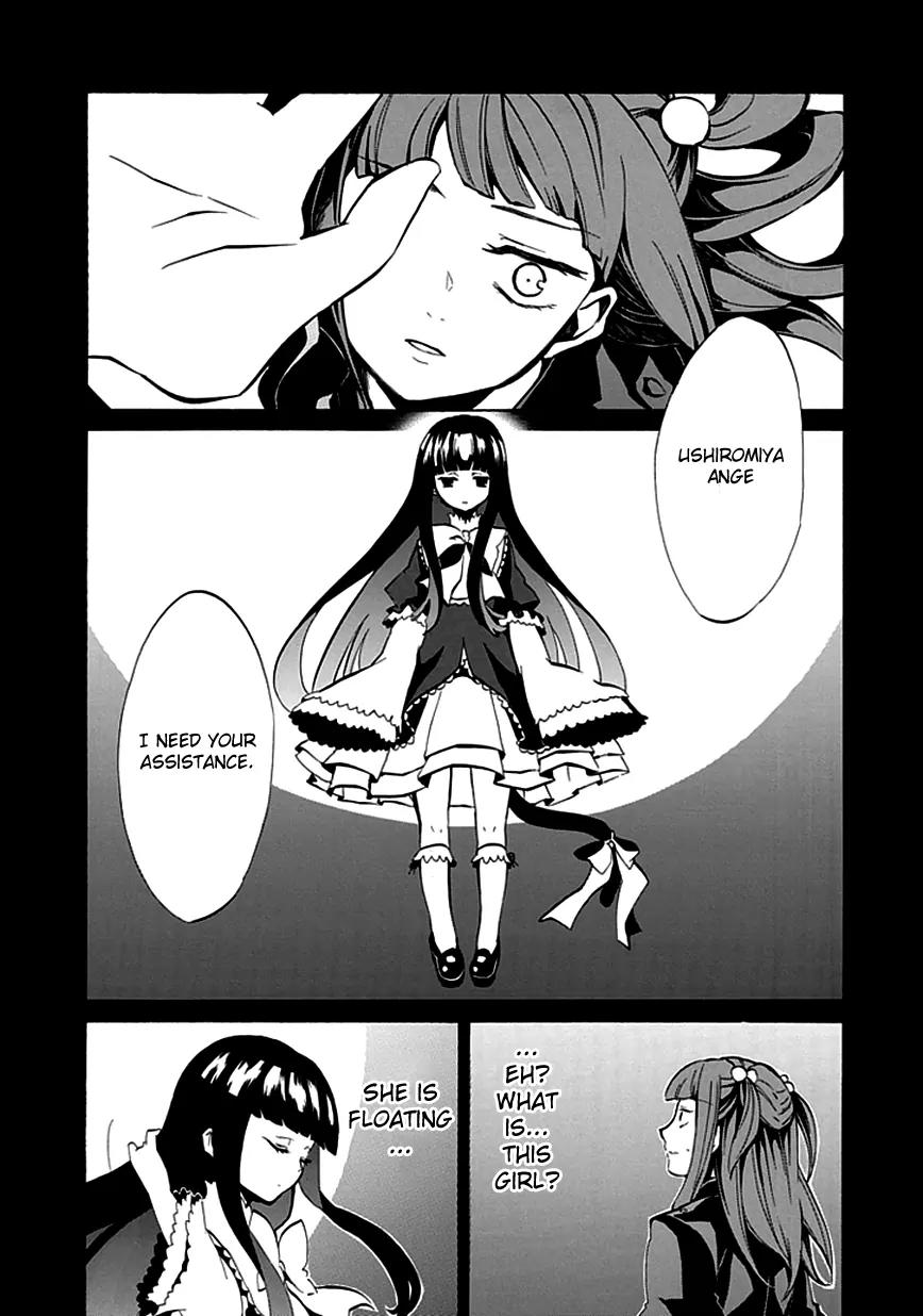 Umineko no Naku Koro ni Episode 4: Alliance of the Golden Witch Chapter 4 page 39 - Chapter 4: The Truth is Like a Kaleidoscope
