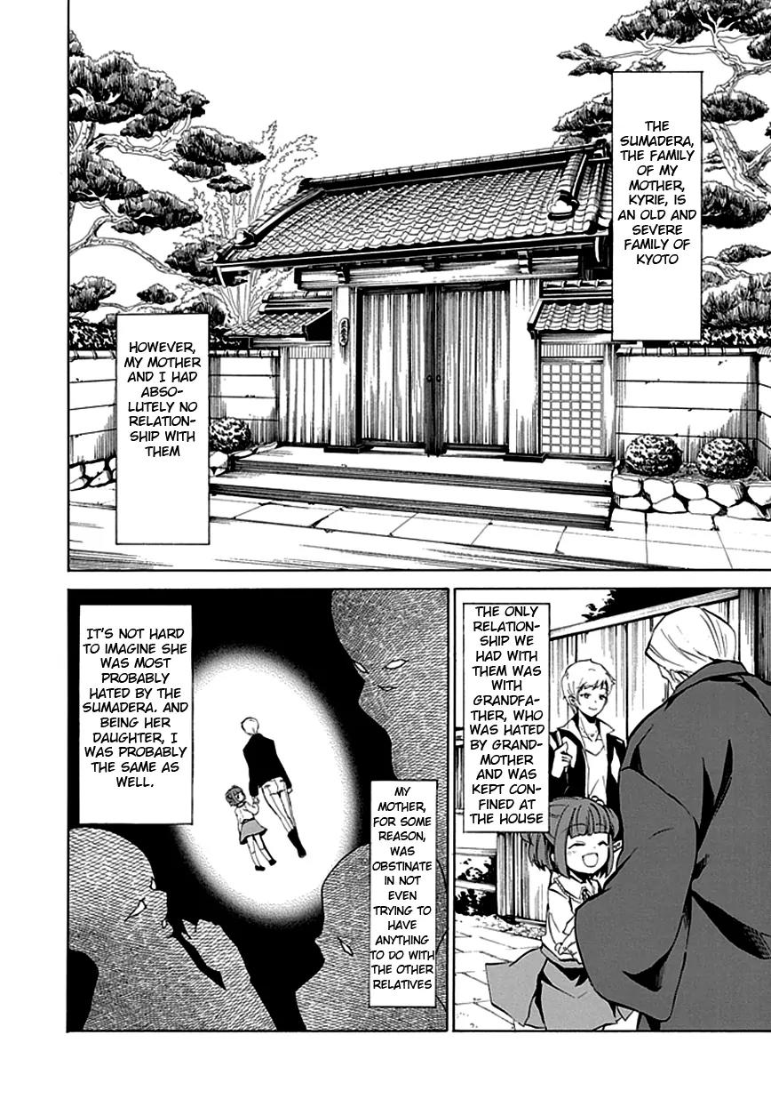 Umineko no Naku Koro ni Episode 4: Alliance of the Golden Witch Chapter 4 page 4 - Chapter 4: The Truth is Like a Kaleidoscope