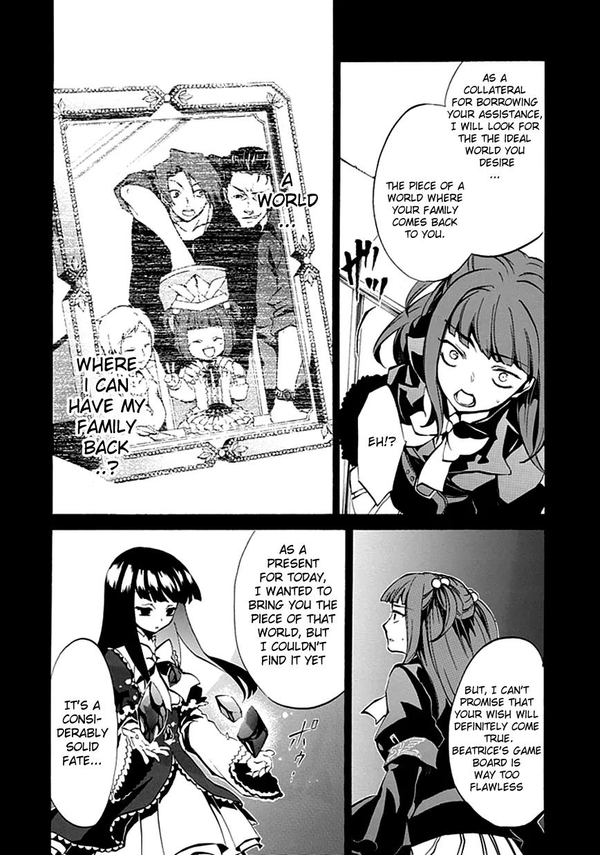 Umineko no Naku Koro ni Episode 4: Alliance of the Golden Witch Chapter 4 page 42 - Chapter 4: The Truth is Like a Kaleidoscope
