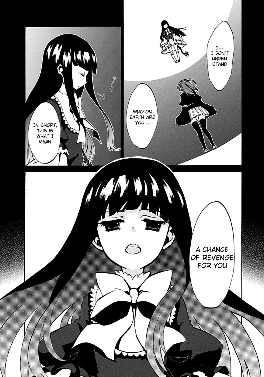 Umineko no Naku Koro ni Episode 4: Alliance of the Golden Witch Chapter 4 page 43 - Chapter 4: The Truth is Like a Kaleidoscope