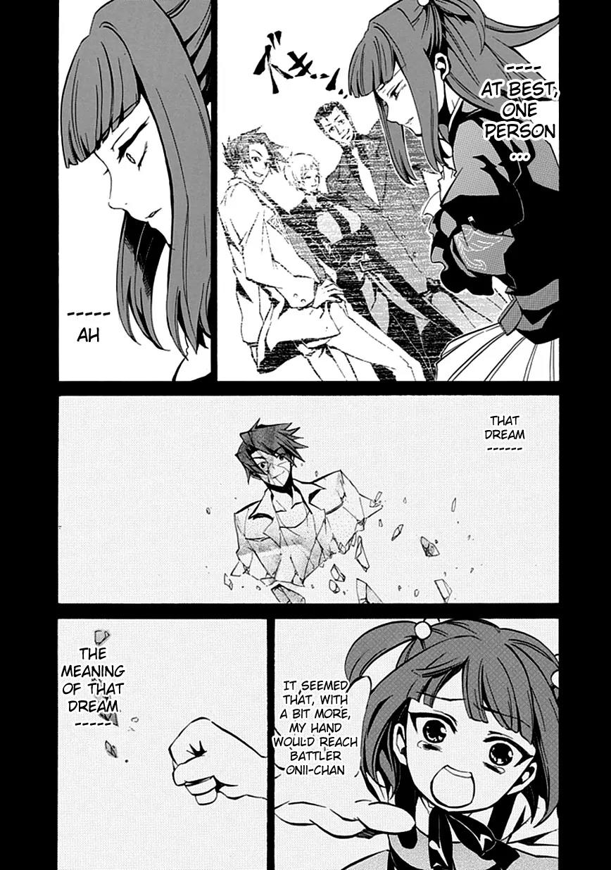 Umineko no Naku Koro ni Episode 4: Alliance of the Golden Witch Chapter 4 page 45 - Chapter 4: The Truth is Like a Kaleidoscope