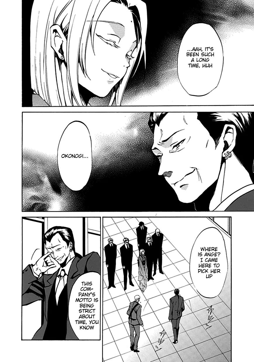 Umineko no Naku Koro ni Episode 4: Alliance of the Golden Witch Chapter 4 page 8 - Chapter 4: The Truth is Like a Kaleidoscope
