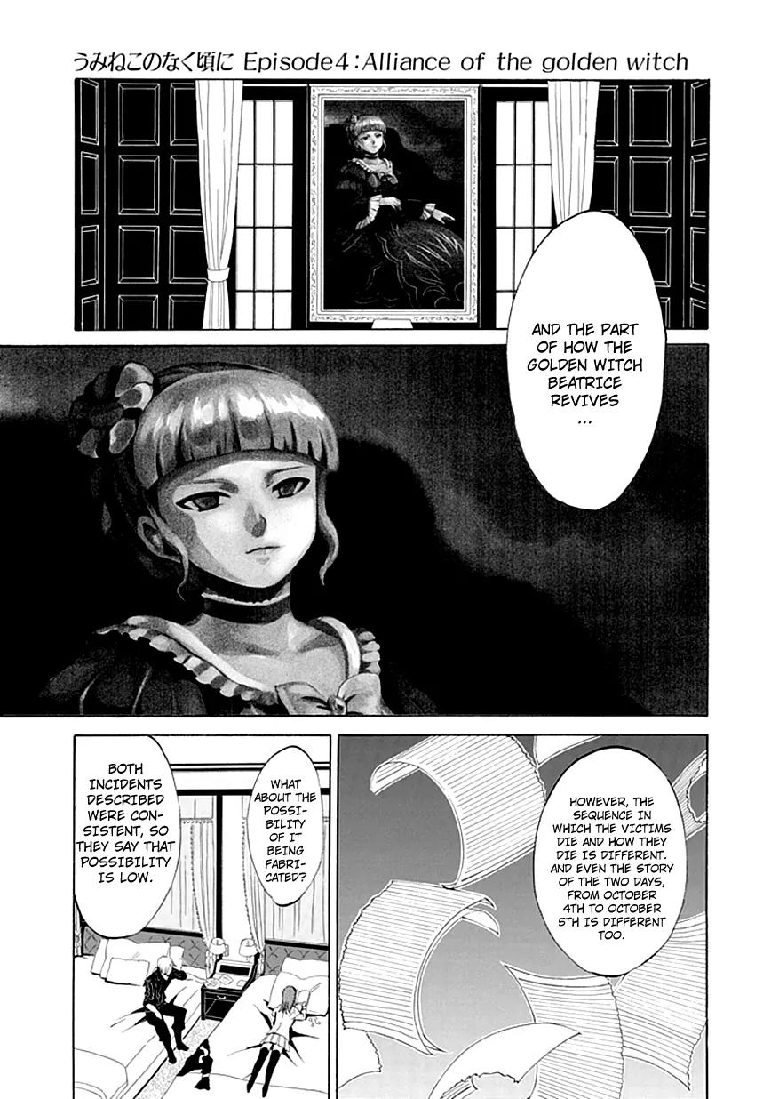 Umineko no Naku Koro ni Episode 4: Alliance of the Golden Witch Chapter 5 page 10 - Chapter 5: Beatrice
