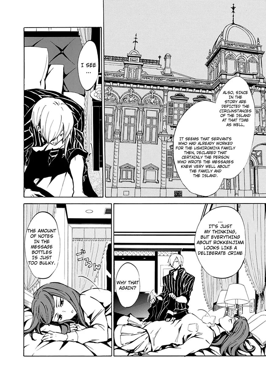 Umineko no Naku Koro ni Episode 4: Alliance of the Golden Witch Chapter 5 page 11 - Chapter 5: Beatrice