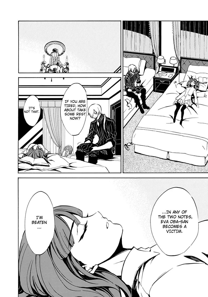 Umineko no Naku Koro ni Episode 4: Alliance of the Golden Witch Chapter 5 page 13 - Chapter 5: Beatrice