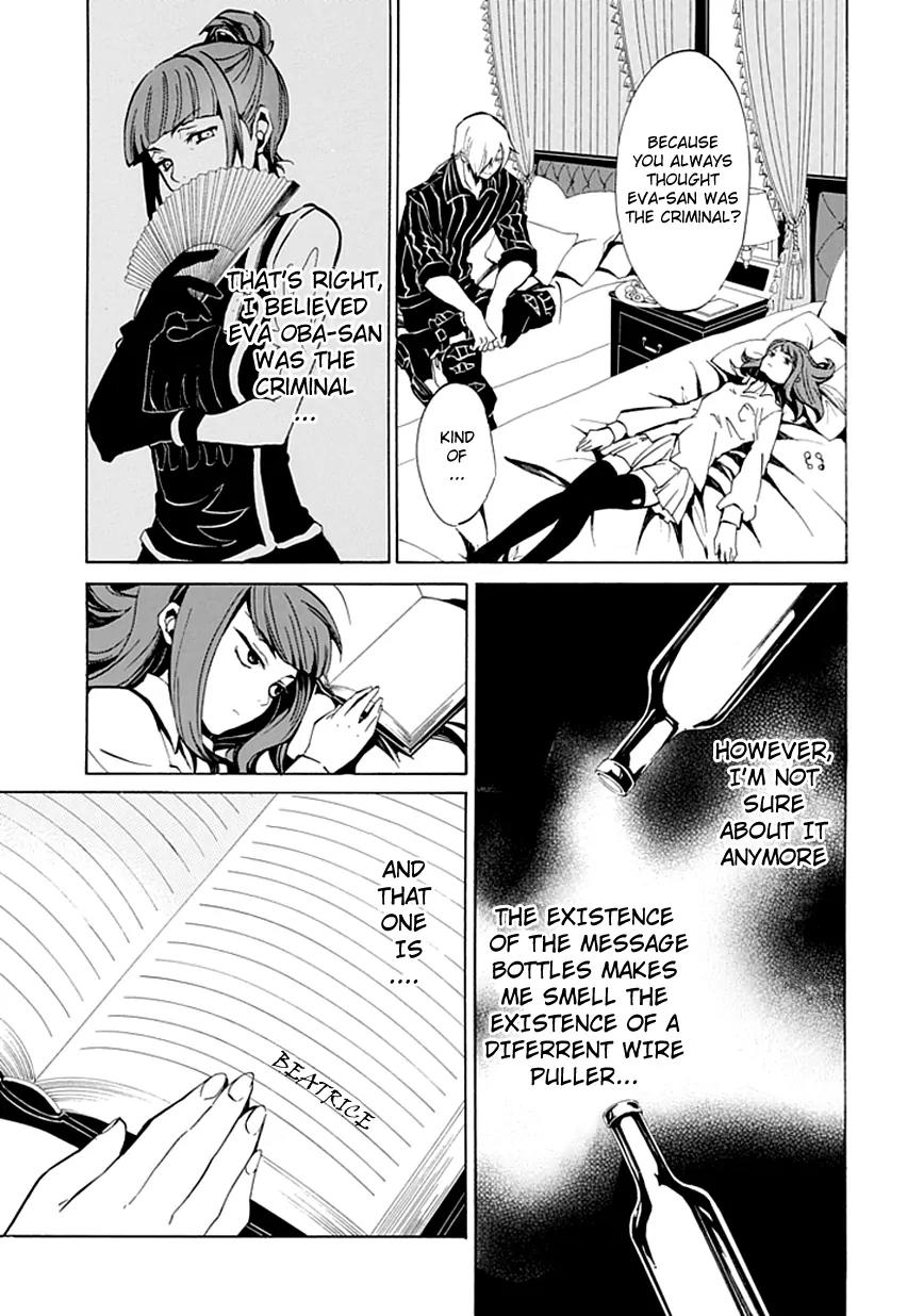 Umineko no Naku Koro ni Episode 4: Alliance of the Golden Witch Chapter 5 page 14 - Chapter 5: Beatrice