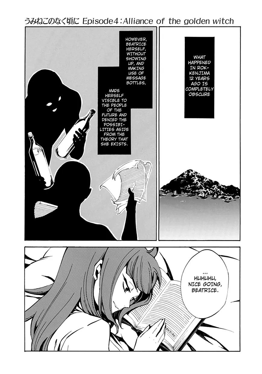 Umineko no Naku Koro ni Episode 4: Alliance of the Golden Witch Chapter 5 page 20 - Chapter 5: Beatrice