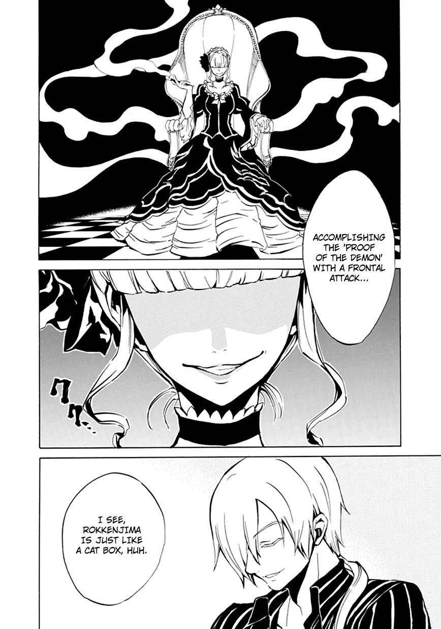 Umineko no Naku Koro ni Episode 4: Alliance of the Golden Witch Chapter 5 page 21 - Chapter 5: Beatrice