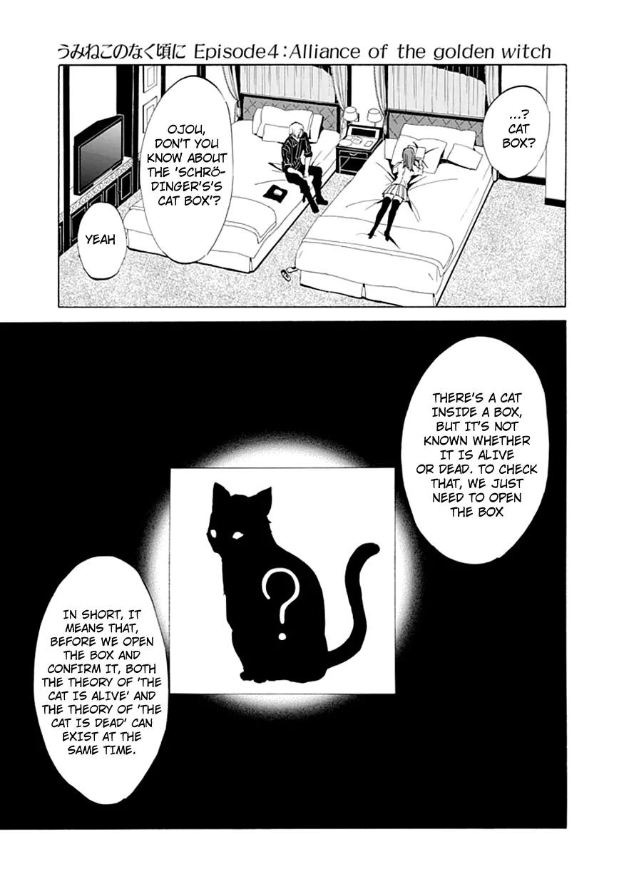 Umineko no Naku Koro ni Episode 4: Alliance of the Golden Witch Chapter 5 page 22 - Chapter 5: Beatrice