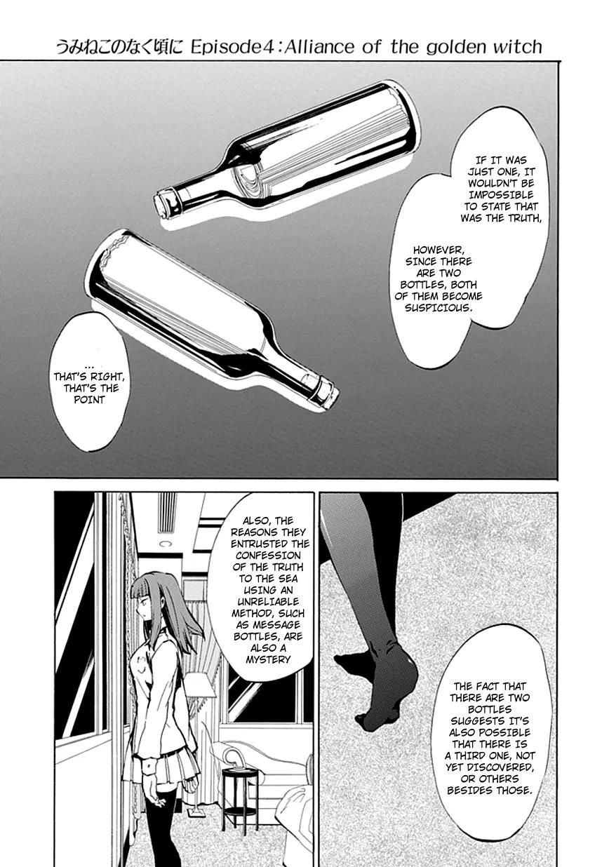 Umineko no Naku Koro ni Episode 4: Alliance of the Golden Witch Chapter 5 page 27 - Chapter 5: Beatrice
