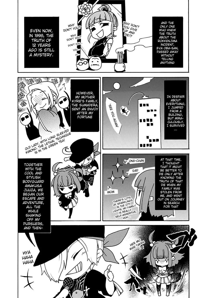 Umineko no Naku Koro ni Episode 4: Alliance of the Golden Witch Chapter 5 page 3 - Chapter 5: Beatrice