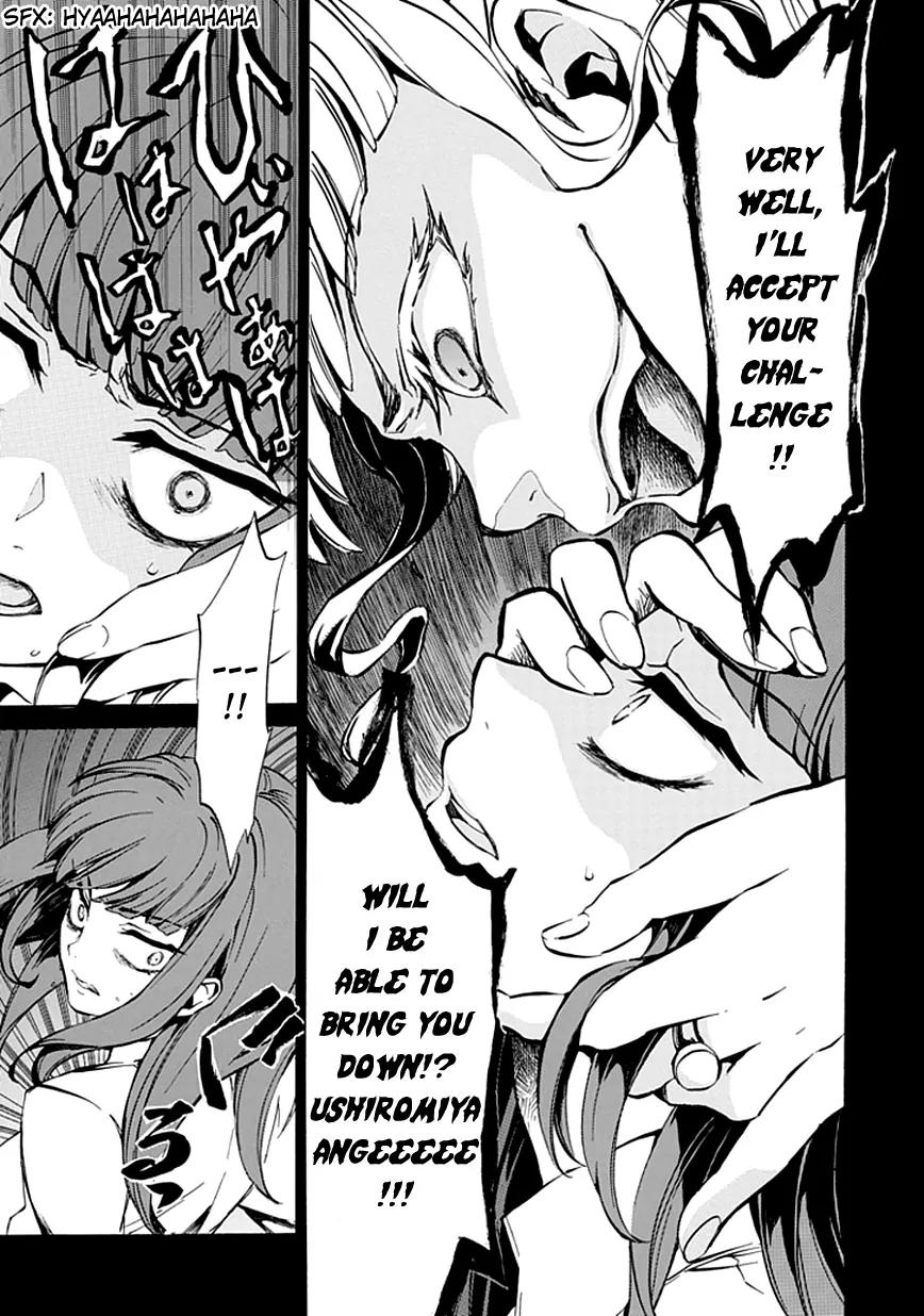 Umineko no Naku Koro ni Episode 4: Alliance of the Golden Witch Chapter 5 page 31 - Chapter 5: Beatrice