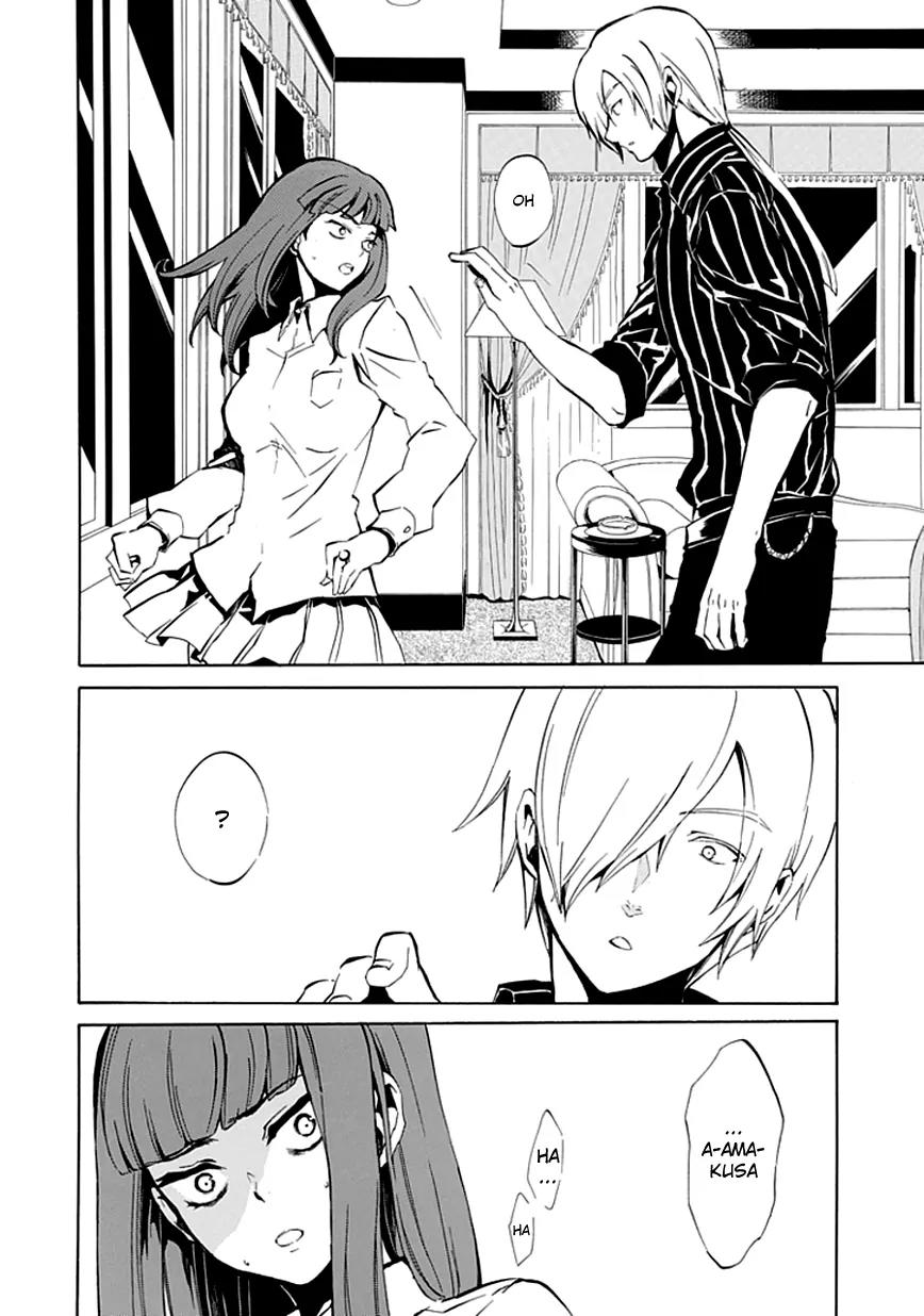 Umineko no Naku Koro ni Episode 4: Alliance of the Golden Witch Chapter 5 page 32 - Chapter 5: Beatrice