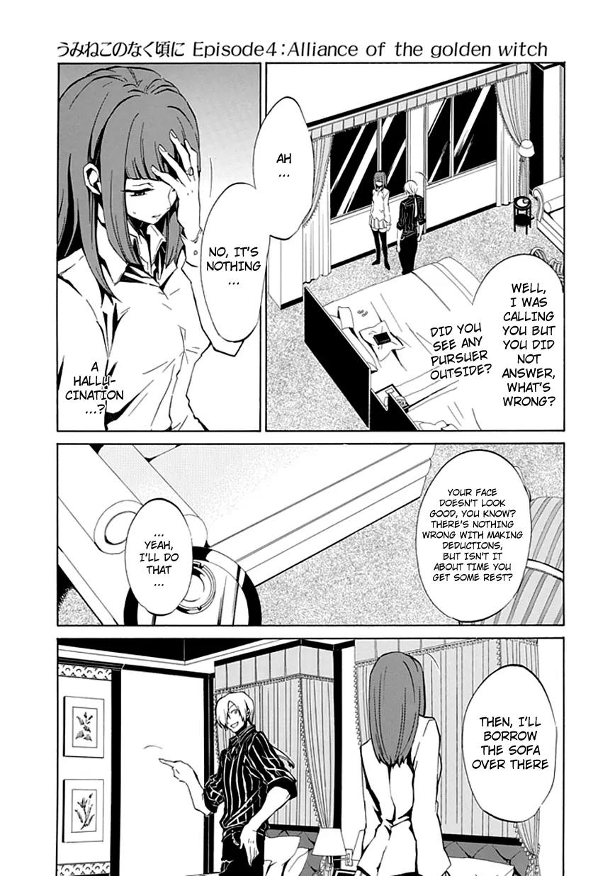 Umineko no Naku Koro ni Episode 4: Alliance of the Golden Witch Chapter 5 page 33 - Chapter 5: Beatrice