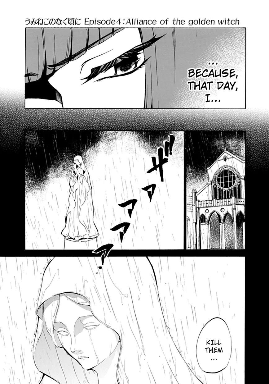 Umineko no Naku Koro ni Episode 4: Alliance of the Golden Witch Chapter 5 page 37 - Chapter 5: Beatrice