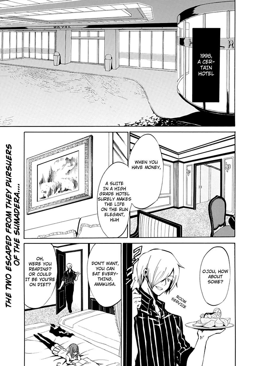 Umineko no Naku Koro ni Episode 4: Alliance of the Golden Witch Chapter 5 page 6 - Chapter 5: Beatrice