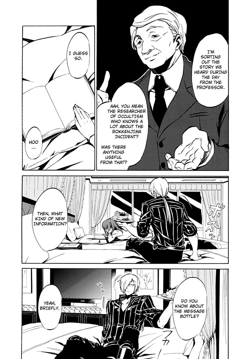 Umineko no Naku Koro ni Episode 4: Alliance of the Golden Witch Chapter 5 page 7 - Chapter 5: Beatrice