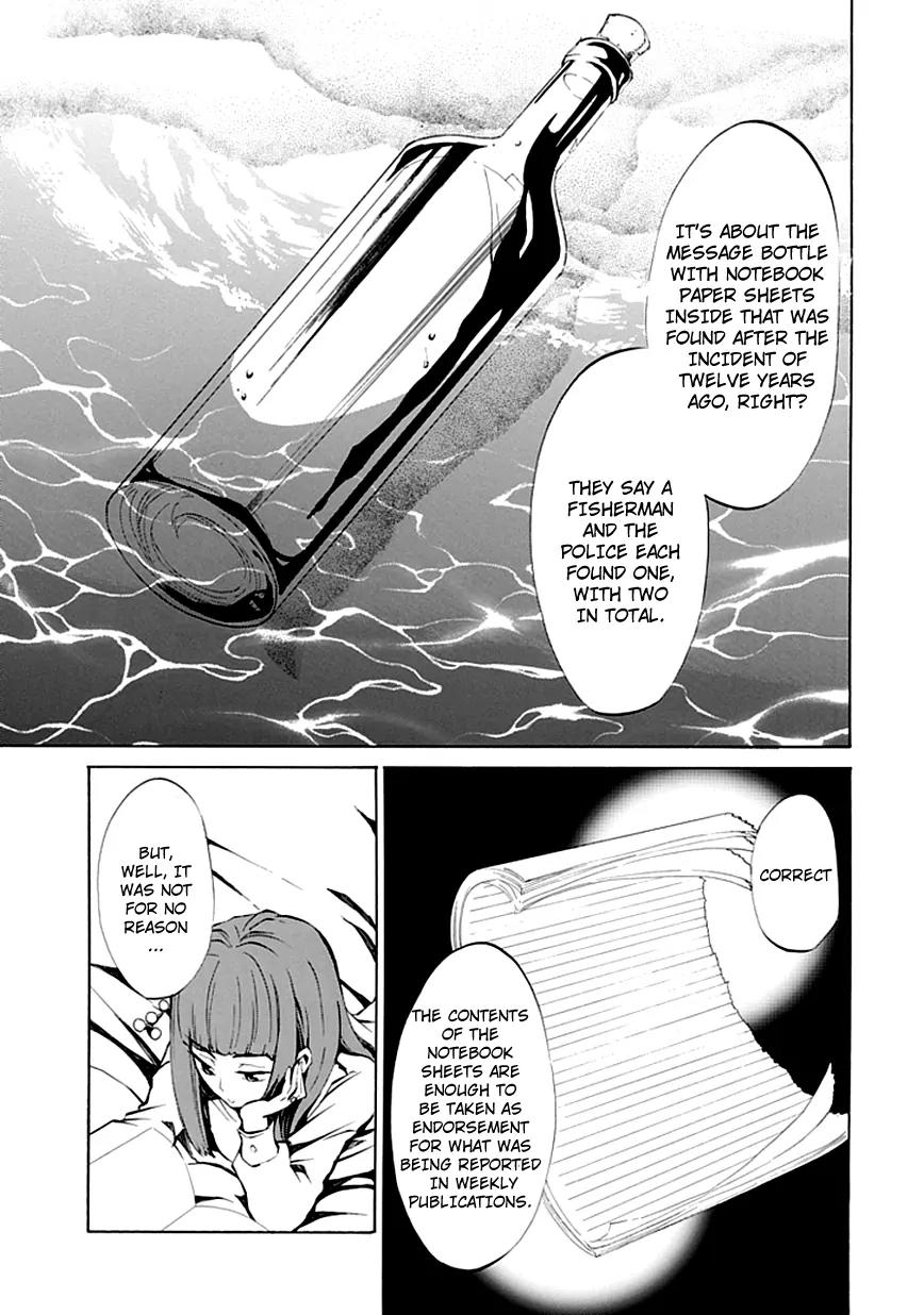 Umineko no Naku Koro ni Episode 4: Alliance of the Golden Witch Chapter 5 page 8 - Chapter 5: Beatrice