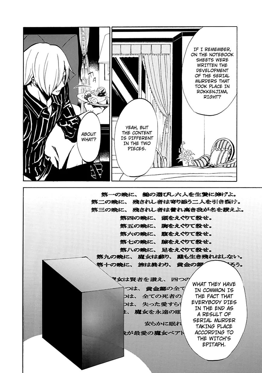 Umineko no Naku Koro ni Episode 4: Alliance of the Golden Witch Chapter 5 page 9 - Chapter 5: Beatrice