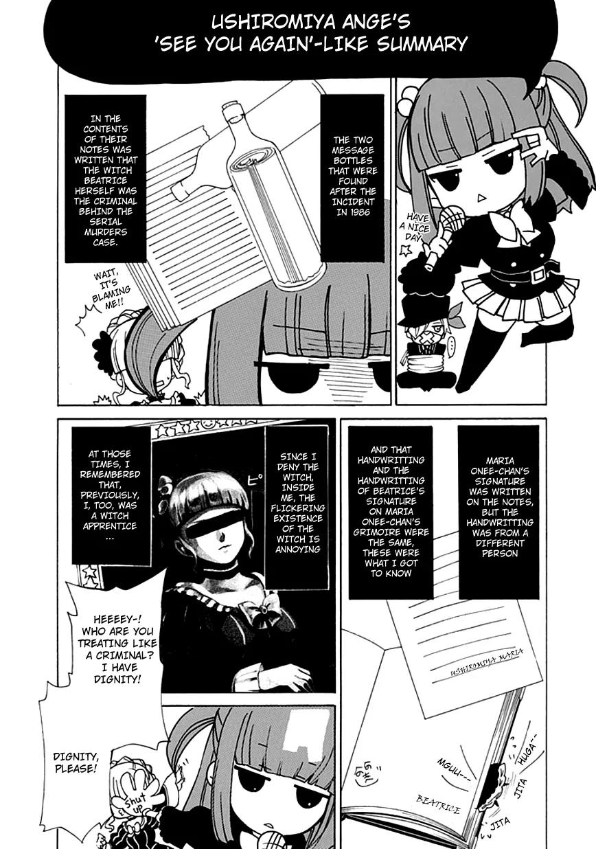 Umineko no Naku Koro ni Episode 4: Alliance of the Golden Witch Chapter 6 page 1 - Chapter 6: Mariage Sorciere