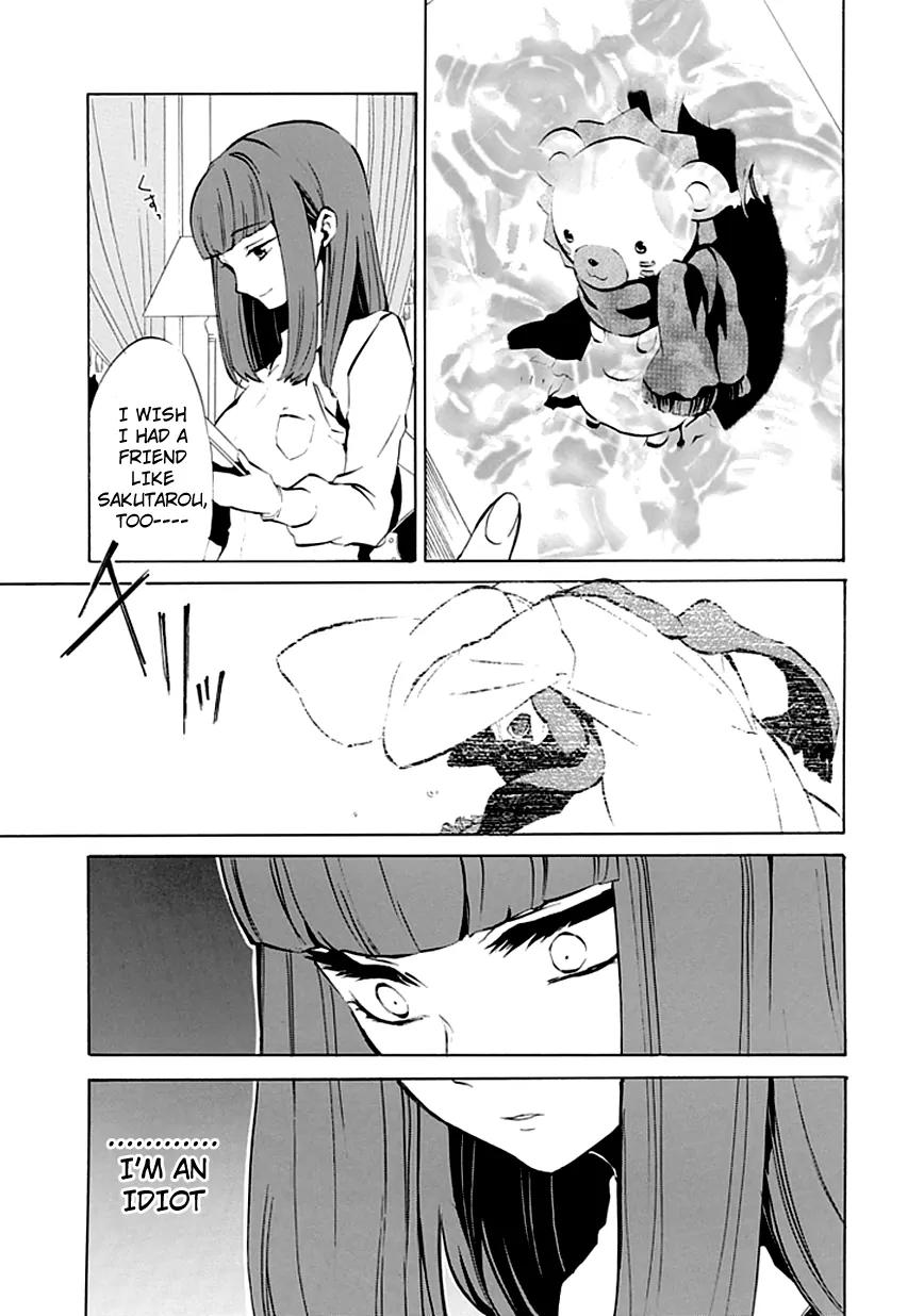 Umineko no Naku Koro ni Episode 4: Alliance of the Golden Witch Chapter 6 page 10 - Chapter 6: Mariage Sorciere