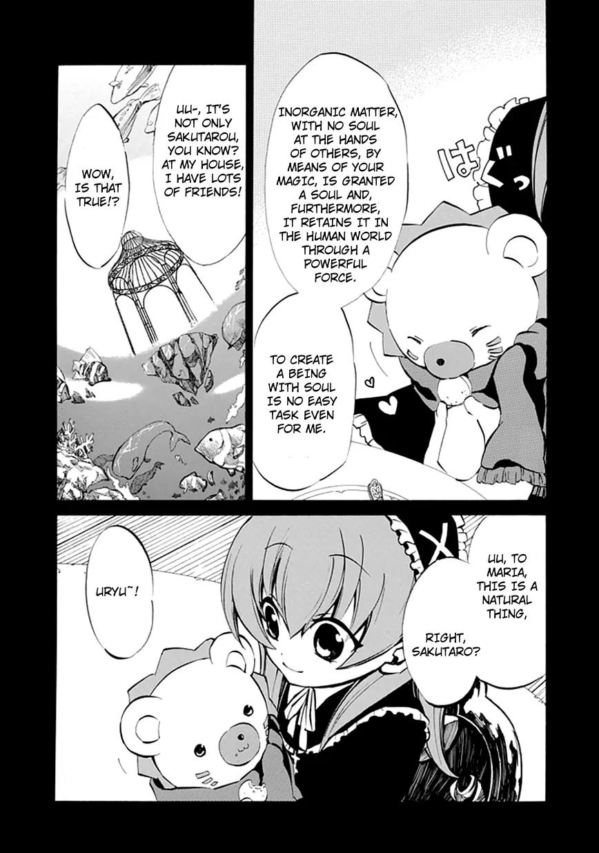 Umineko no Naku Koro ni Episode 4: Alliance of the Golden Witch Chapter 6 page 12 - Chapter 6: Mariage Sorciere