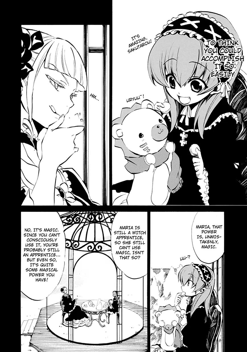 Umineko no Naku Koro ni Episode 4: Alliance of the Golden Witch Chapter 6 page 15 - Chapter 6: Mariage Sorciere
