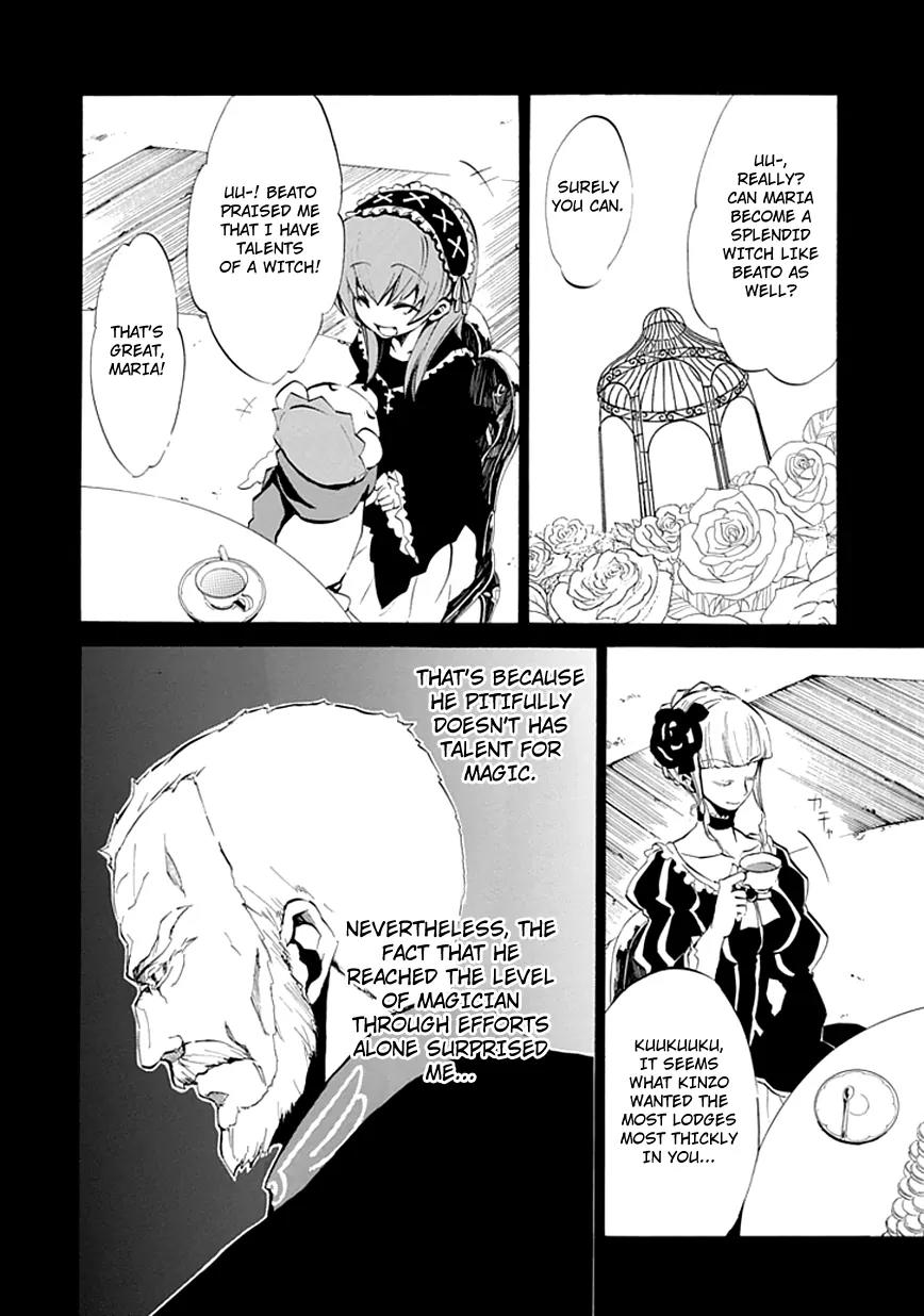 Umineko no Naku Koro ni Episode 4: Alliance of the Golden Witch Chapter 6 page 17 - Chapter 6: Mariage Sorciere