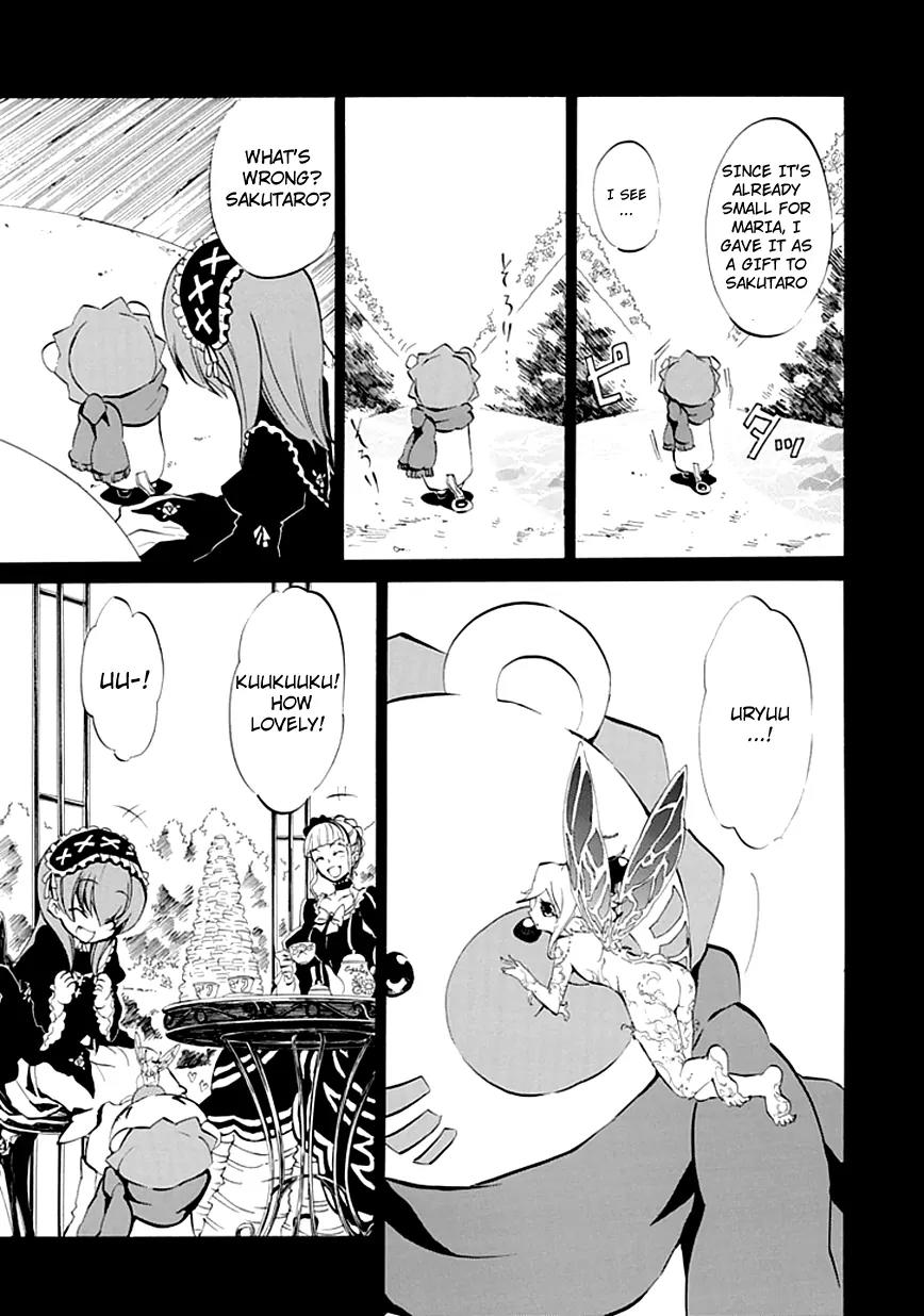 Umineko no Naku Koro ni Episode 4: Alliance of the Golden Witch Chapter 6 page 20 - Chapter 6: Mariage Sorciere
