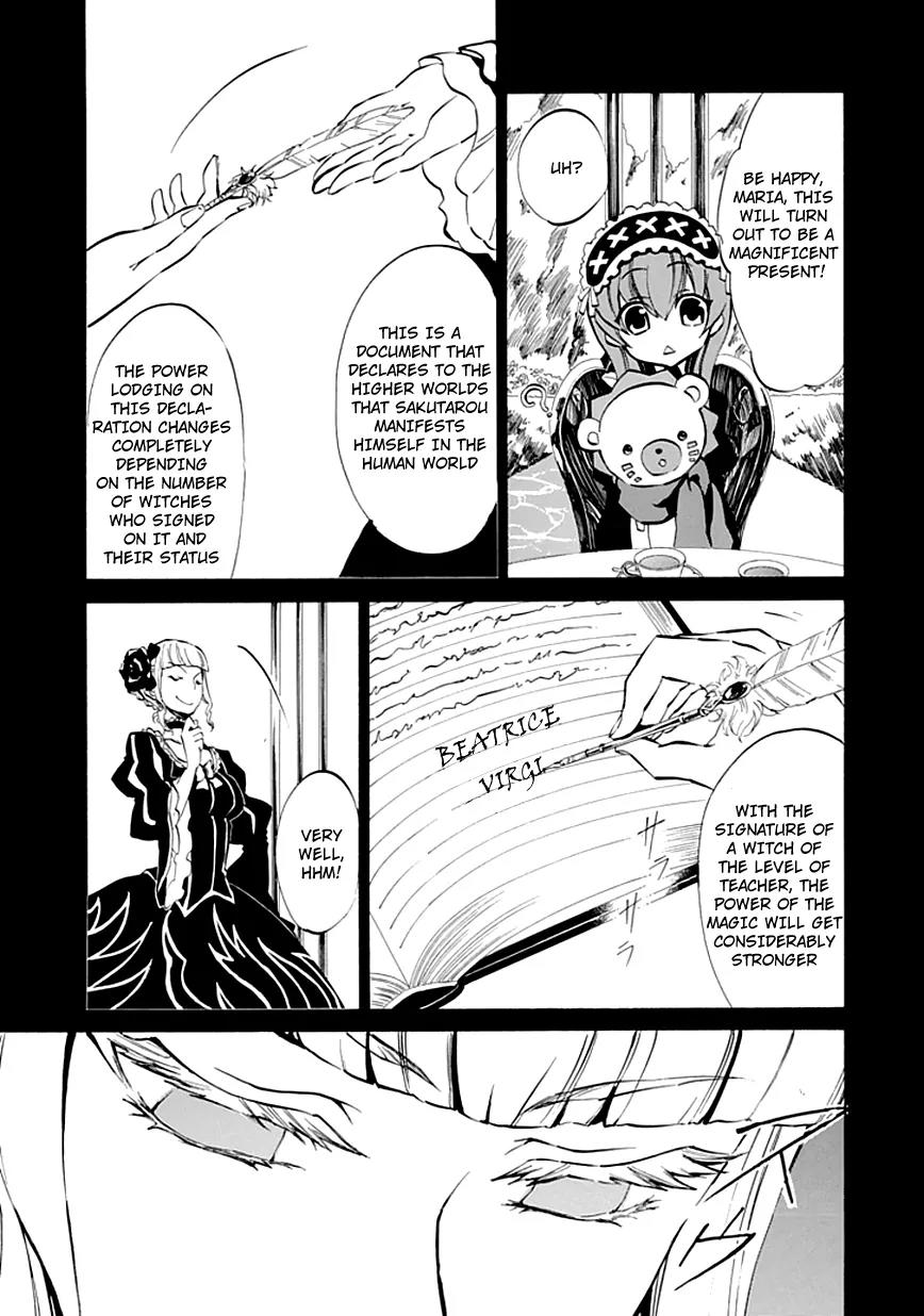 Umineko no Naku Koro ni Episode 4: Alliance of the Golden Witch Chapter 6 page 30 - Chapter 6: Mariage Sorciere