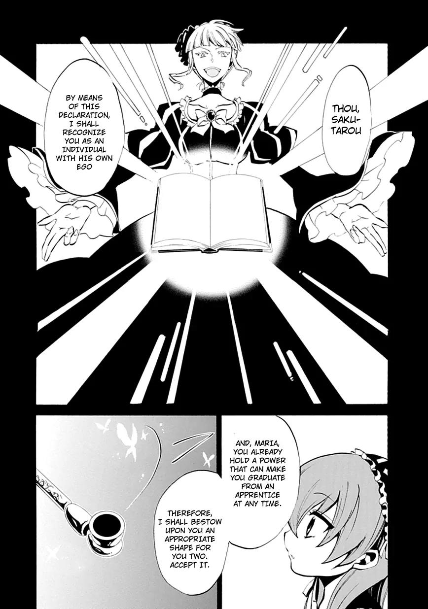 Umineko no Naku Koro ni Episode 4: Alliance of the Golden Witch Chapter 6 page 31 - Chapter 6: Mariage Sorciere