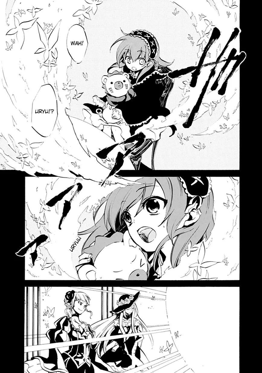 Umineko no Naku Koro ni Episode 4: Alliance of the Golden Witch Chapter 6 page 32 - Chapter 6: Mariage Sorciere