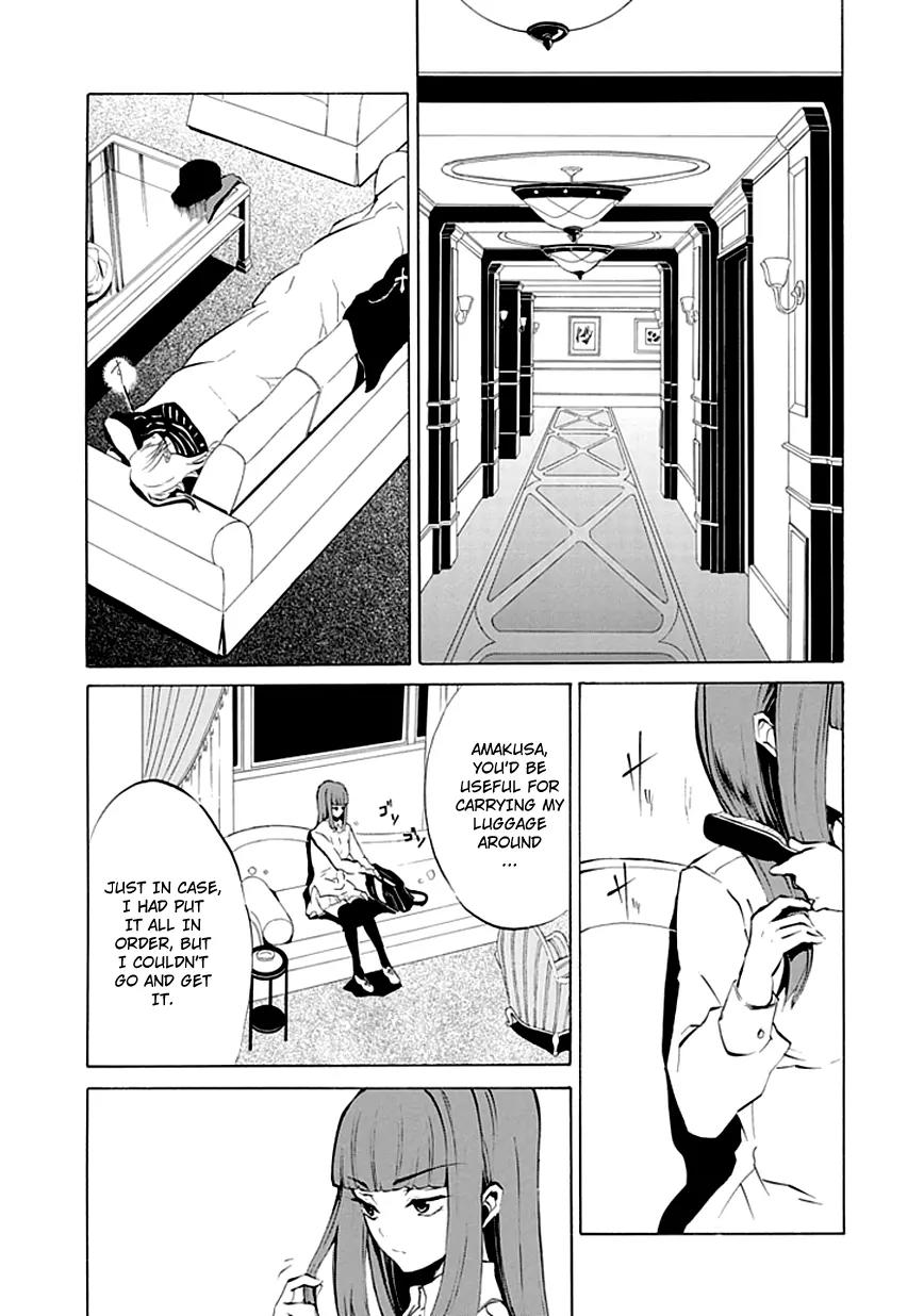 Umineko no Naku Koro ni Episode 4: Alliance of the Golden Witch Chapter 6 page 4 - Chapter 6: Mariage Sorciere