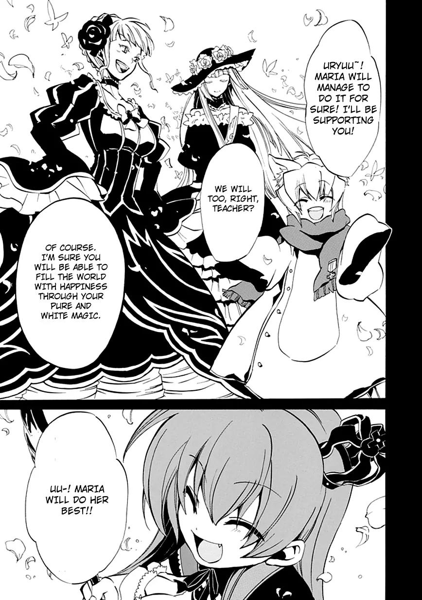Umineko no Naku Koro ni Episode 4: Alliance of the Golden Witch Chapter 6 page 42 - Chapter 6: Mariage Sorciere