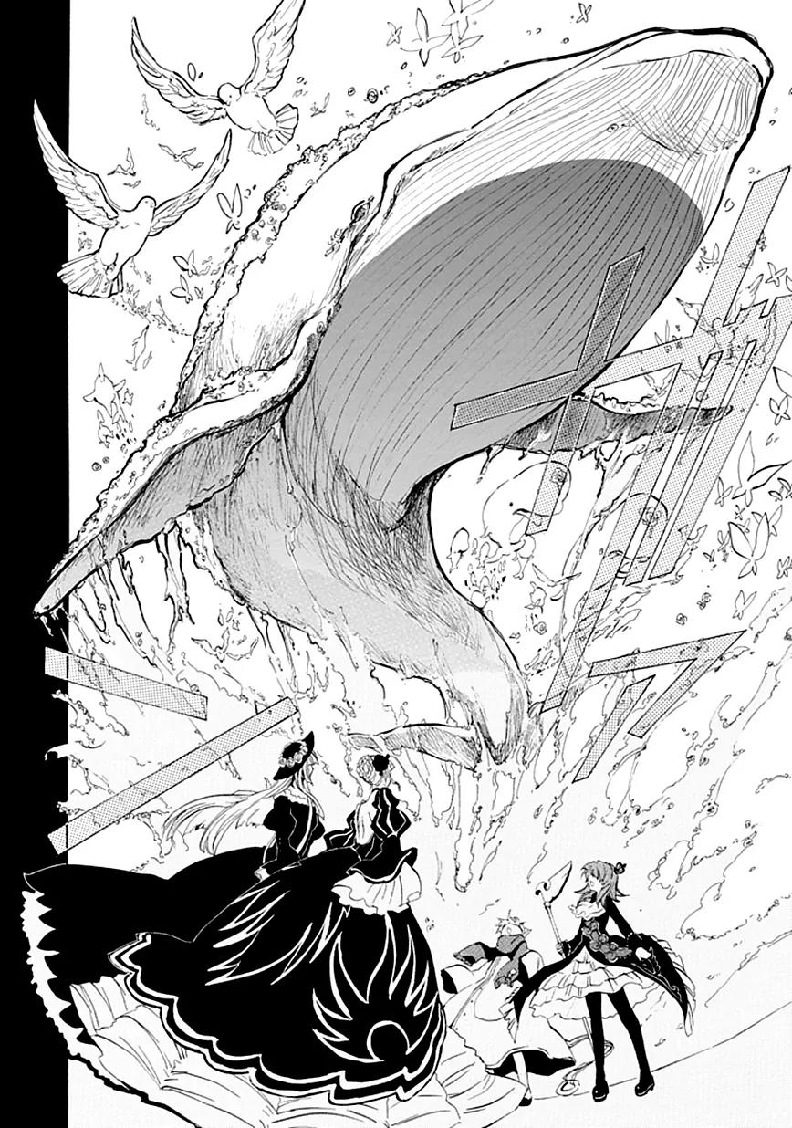 Umineko no Naku Koro ni Episode 4: Alliance of the Golden Witch Chapter 6 page 43 - Chapter 6: Mariage Sorciere
