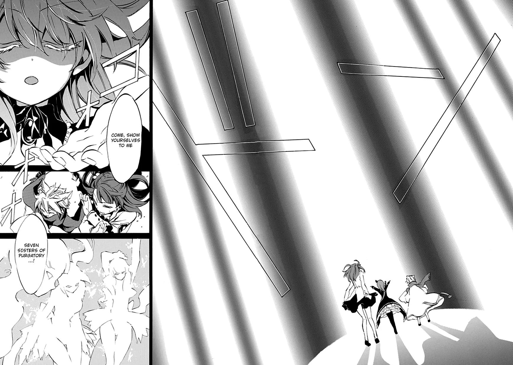 Umineko no Naku Koro ni Episode 4: Alliance of the Golden Witch Chapter 7 page 10 - Chapter 7: Two Winged Butterfly