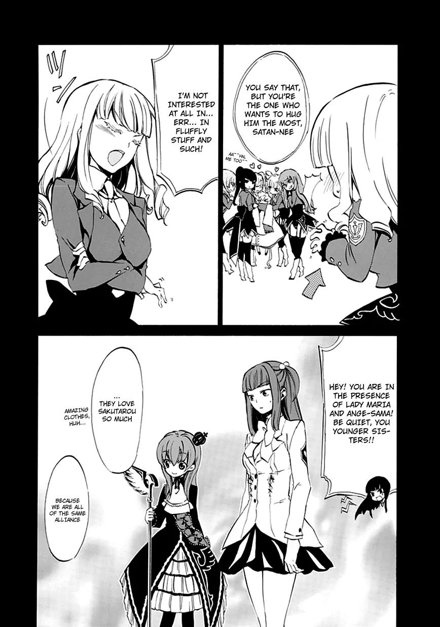 Umineko no Naku Koro ni Episode 4: Alliance of the Golden Witch Chapter 7 page 16 - Chapter 7: Two Winged Butterfly