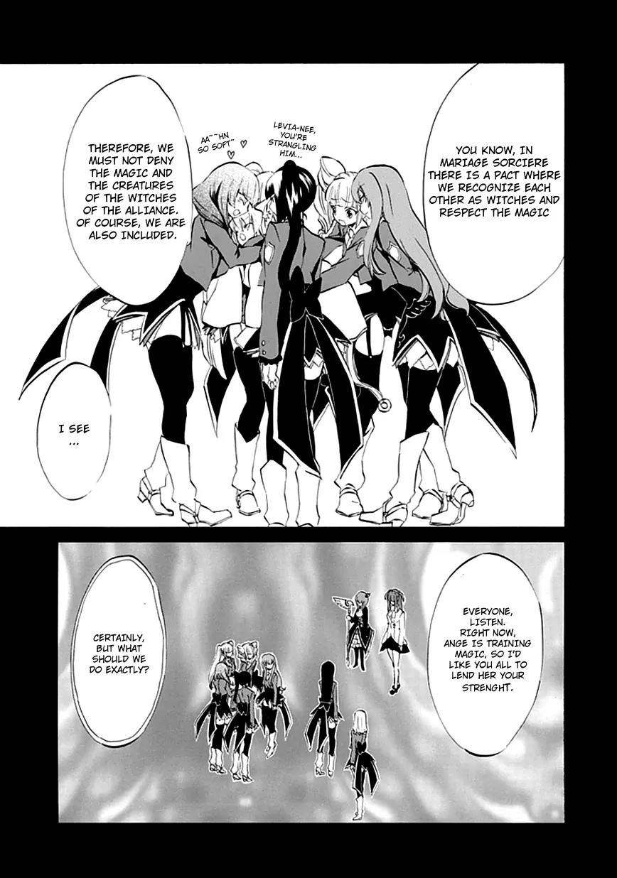 Umineko no Naku Koro ni Episode 4: Alliance of the Golden Witch Chapter 7 page 17 - Chapter 7: Two Winged Butterfly