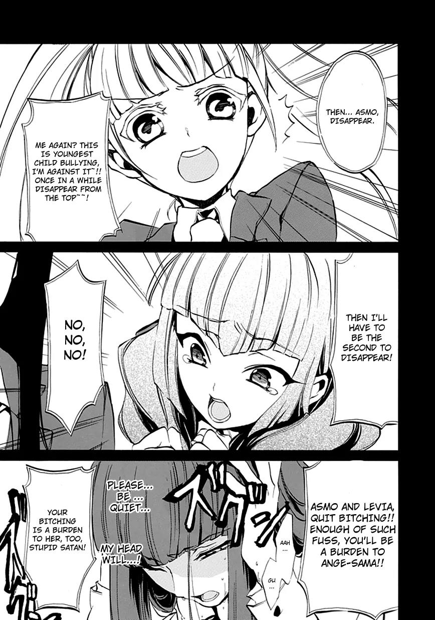 Umineko no Naku Koro ni Episode 4: Alliance of the Golden Witch Chapter 7 page 26 - Chapter 7: Two Winged Butterfly