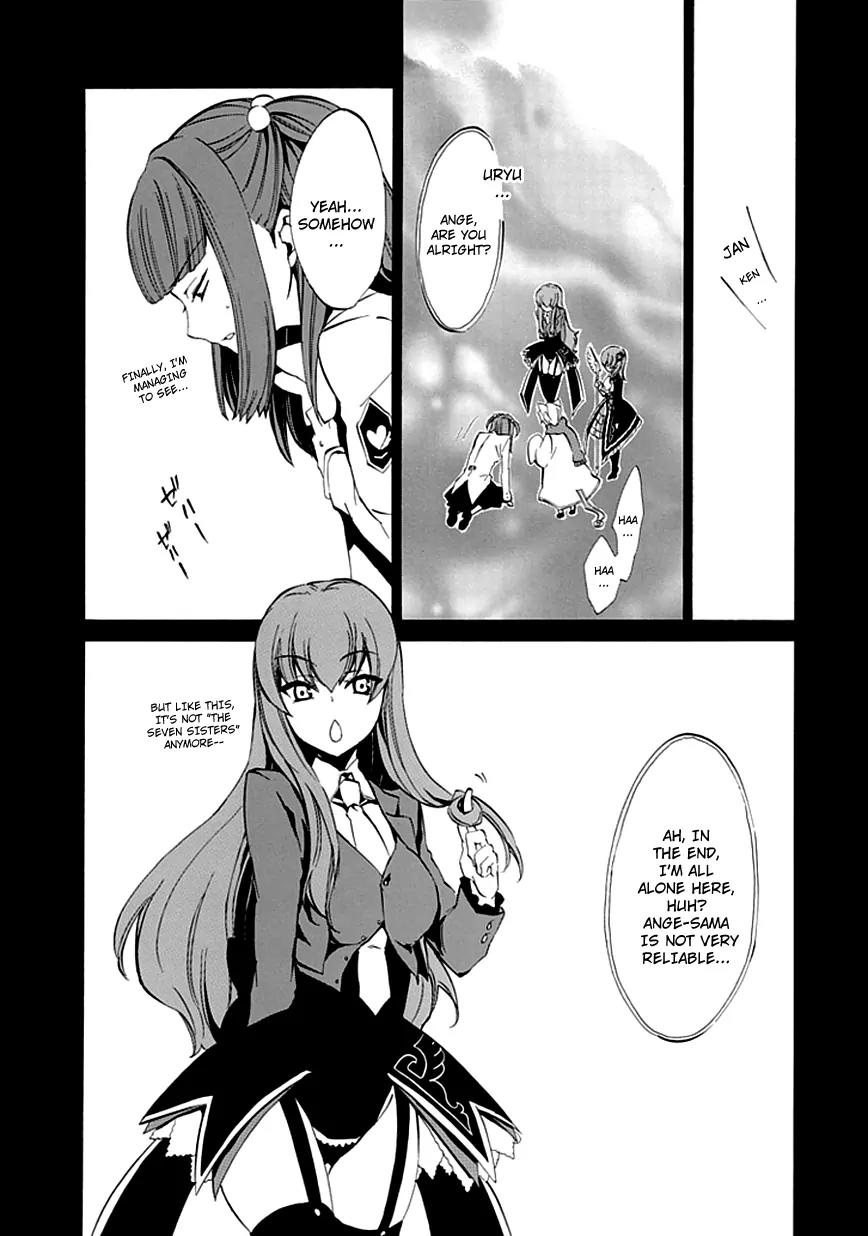 Umineko no Naku Koro ni Episode 4: Alliance of the Golden Witch Chapter 7 page 28 - Chapter 7: Two Winged Butterfly