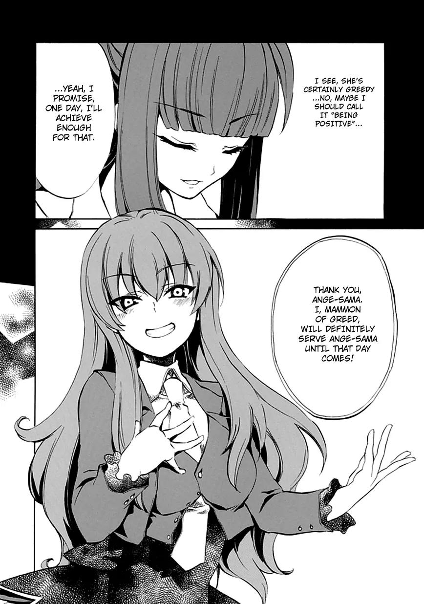 Umineko no Naku Koro ni Episode 4: Alliance of the Golden Witch Chapter 7 page 31 - Chapter 7: Two Winged Butterfly